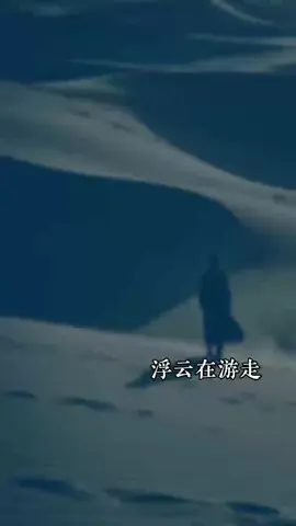 #中国音乐 #中华音乐 