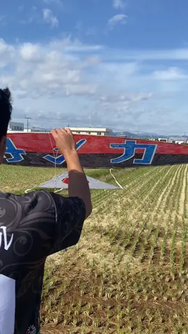 angin siang  jopang#CapCut #layangantak #layangsolok #layangdhmasraya #sumaterabarat #layanganputus #tanahdatar #creatorsearchinsights #layangsolok #10000millionviews #1000viewertiktok #layangpayakumbuhgacor #layangbatusangkar 