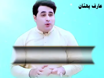 🤦دمرہ غرور او غسہ مکڑہ 🤦#faryoupage #faryoupage #faryoupage #faryoupage #faryoupage 