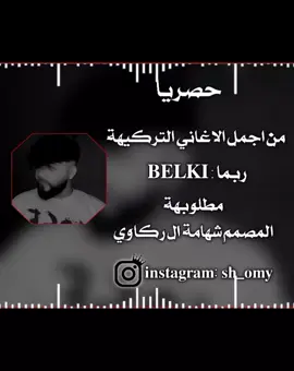 #تصميم_فيديوهات🎶🎤🎬  #explorepage #تركيا🇹🇷اسطنبول 