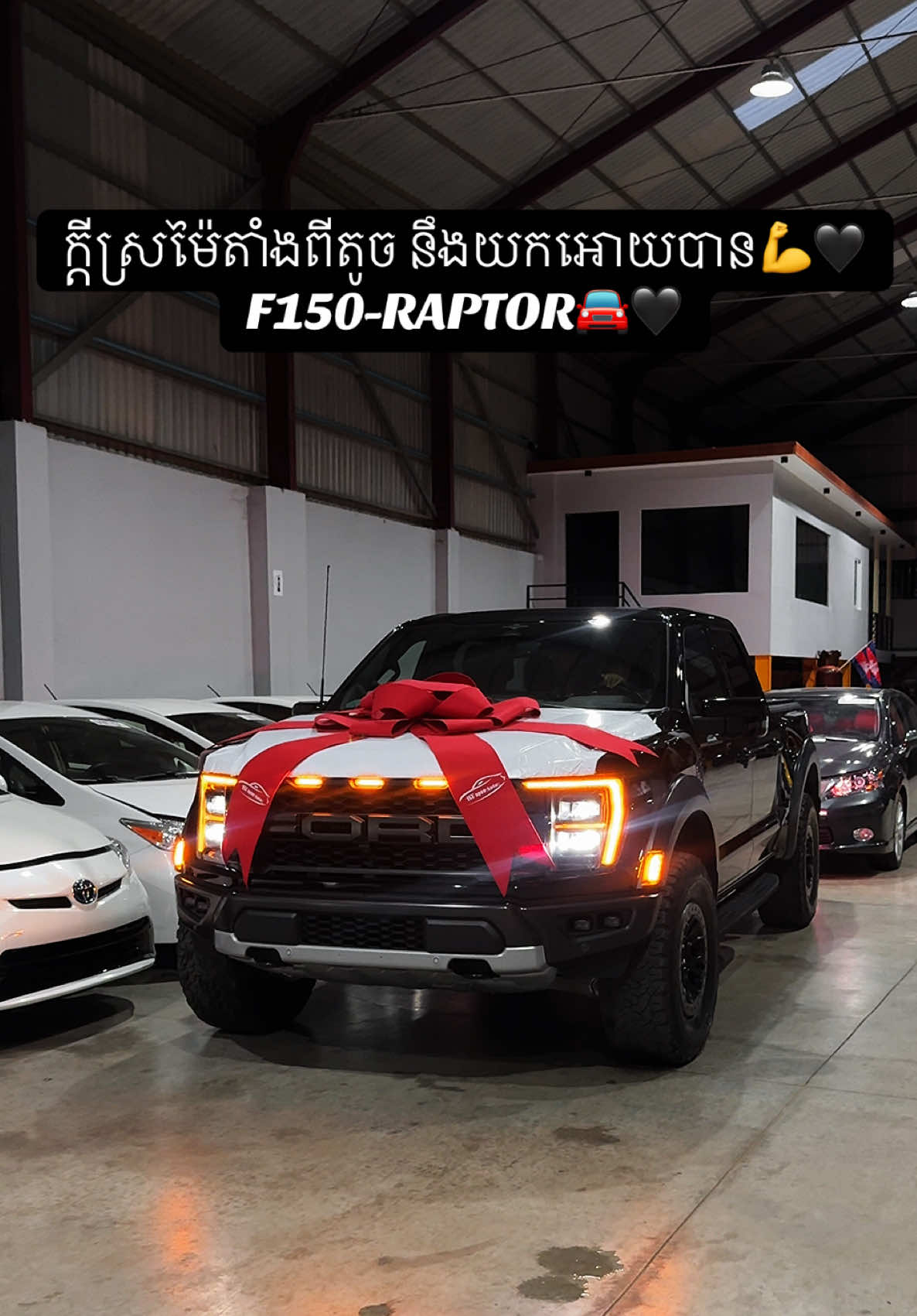 F-150 RAPTOR🖤🚘#f150raptor 