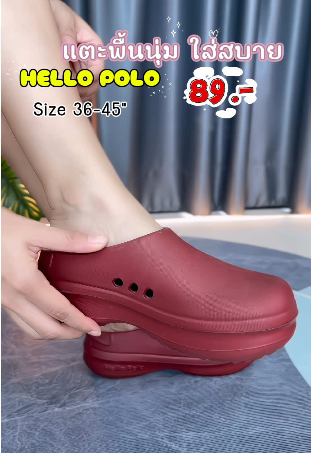 แนะนำรองเท้าแตะพื้นนุ่มใส่เดินสบาย Hello Polo #hellopolo #hellopoloรองเท้าเพื่อสุขภาพ #รองเท้าแตะ #รองเท้าแตะแฟชั่น #รองเท้าแตะแบบสวม 
