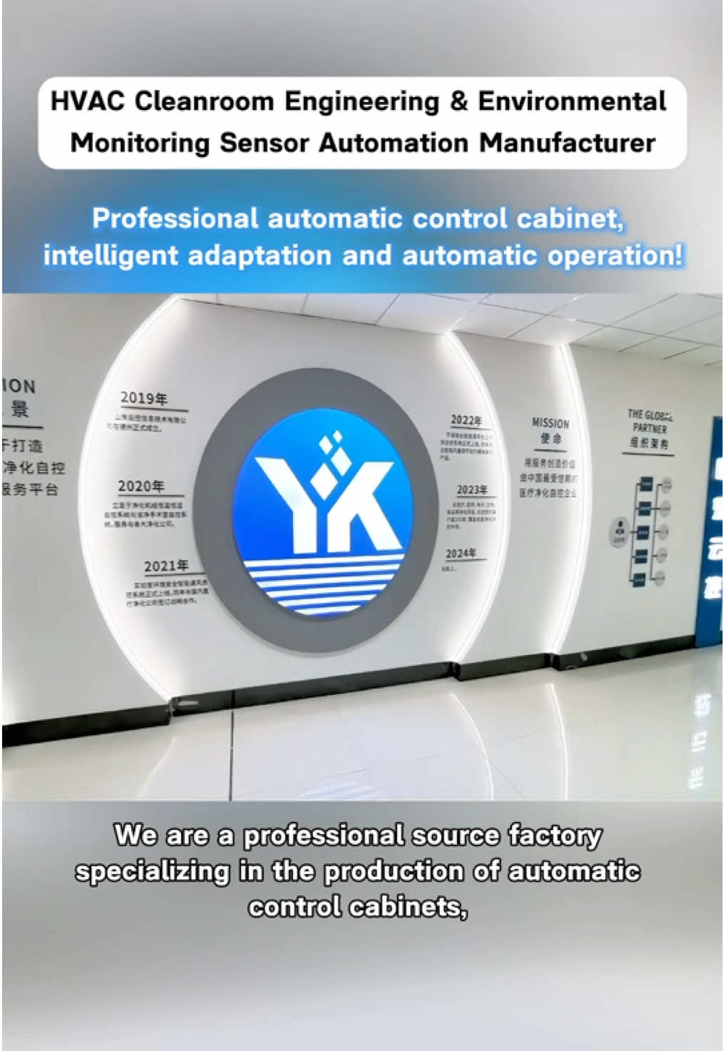Professional automatic control cabinet, intelligent adaptation and automatic operation! #AutomaticControlCabinet #CleanroomAutomation #AutomaticControlSystemIntegrationDevelopment #PurificationEngineering #AutomaticControlSystem 