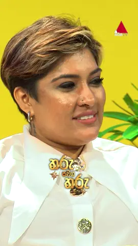 මල්ලි කෙනෙක්ට අයියෙක් ඉන්න ඕනේ 😎🥺🥰 #TharuSamagaTharu #sirasatv #sirasatvdigital #viral #trending #tiktok #tiktoktainment #fyp