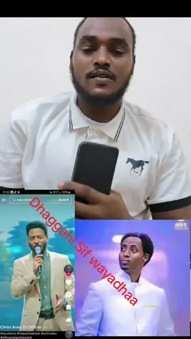 #creatorsearchinsights #oromotiktok❤️💚❤️ethiopiantiktok #muslim #islamic_video @1Million Views 