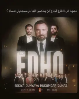 Alpaslan🐐💀🔥. #الب_اصلان_شاكر_بيلي #edho #alpaslancakirbeyli #fyp #foryou 