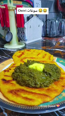 Ahooooooo 😂😂😂😂😂😂😂.           #زمیدارآرائیں #foryou #foryoupage #fypシ゚viral🖤tiktok #growmyaccount 