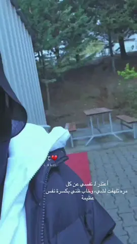 #اللهم_لك_الحمد_ولك_الشكر #لايك__explore___ #اكسبلورexplore #اللهم_صل_وسلم_على_نبينا_محمد 