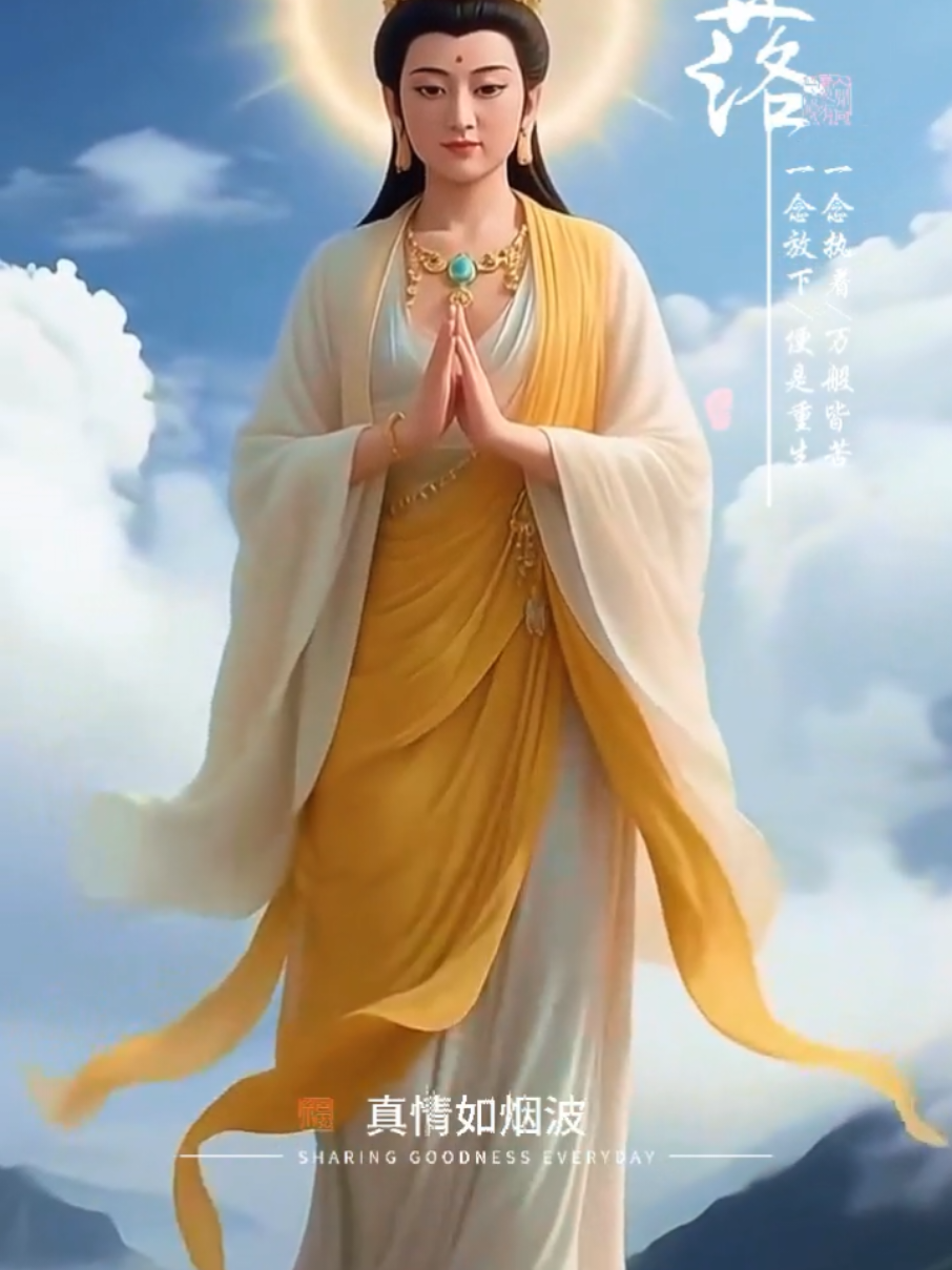 #CapCut Bây Giờ Thức Tỉnh... Nam Mô A Di Đà Phật 🙏🙏#phatphapnhiemmau #tâmhướngthiện #xuhuongtiktok #nhachaymoingay 