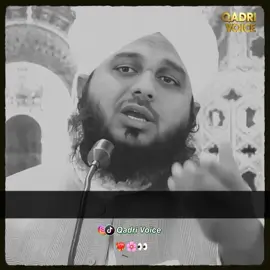 𝙔𝘼𝙃𝙊𝘿𝙄 𝘽𝘼𝘾𝙃𝙀 𝙆𝙄 𝙃𝙐𝙕𝙊𝙊𝙍 𝙎𝙀 𝙈𝙐𝙃𝘼𝘽𝘽𝘼𝙏 🌸❤️‍🔥👀🤲🕊️ #ajmalrazaqadriofficial #ajmalrazaqadri #fyp #fulltrending #viral 