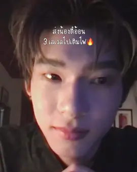 รับน้องตี๋อ้อนกี่เปอเชนดีคั้บ🥹🤲🏻🤱🏻 @teetee.wpc  #twnpich #ตี๋ตี๋วันพิชิต #fyp #fypシ゚ 