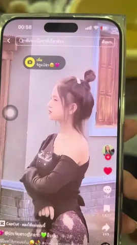 #เทรนด์วันนี้ #viralvideo #เทรนด์วันนี้tiktok 