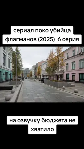 6 серия #pocox6pro #realmegt7pro #мем #techtok #iphone 