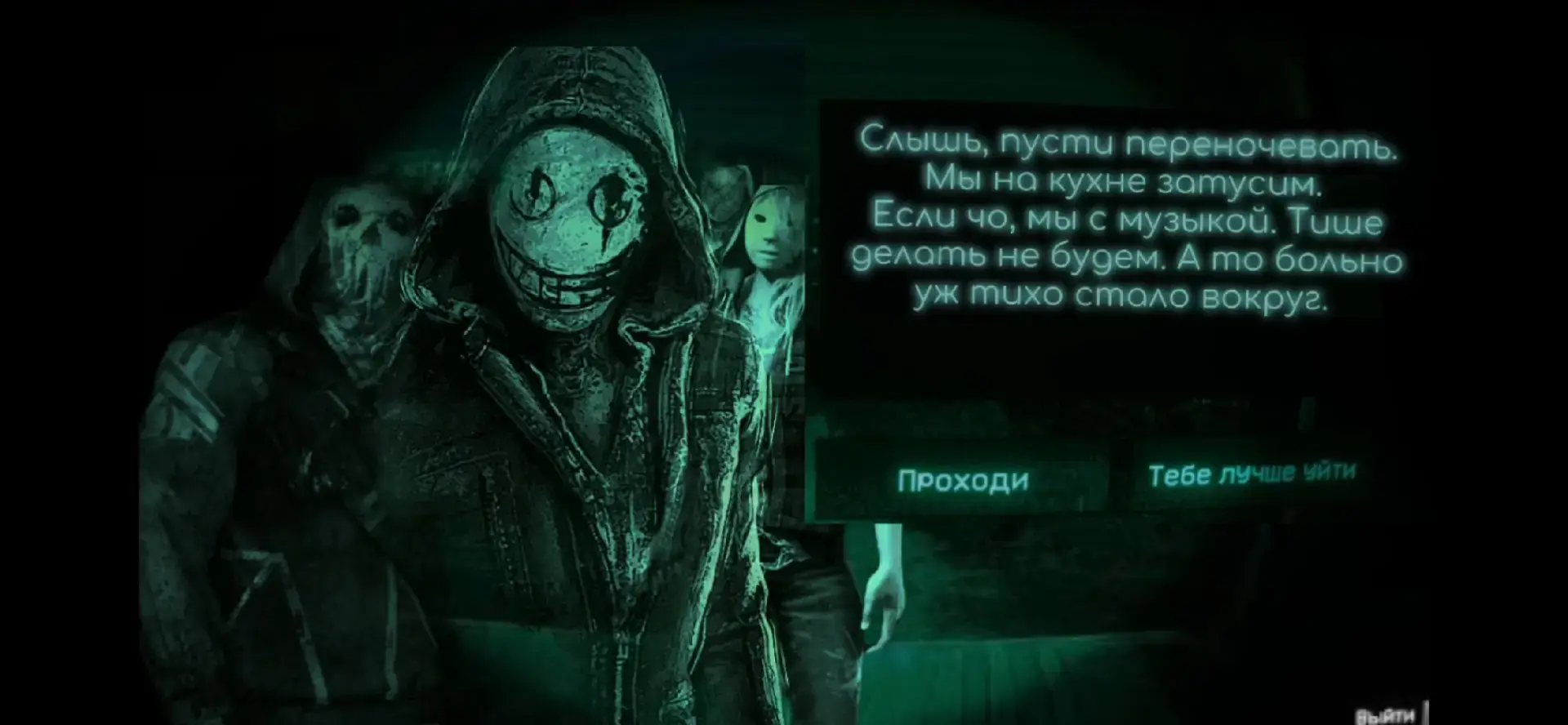 Тут я решил обыграть, что каждый договаривается по-разному. Типо как повезет - кто придёт договариваться P.S. ну с легионом прям беда была спрайты более менее найти, особенно с Джули...Один хер спрайты не очень получились... P.S.P.S. А ещё вы пропустили 3 часть моей серии роликов( я всё вижу°^°) #ninah #noimnotahuman #deadbydaylight #dbdtiktok #memestiktok #deadbydaylightfunnymoments #deadbydaylightsurvivor #falsumrisus #mem #fyp #deadbydaylightmoments #deadbydaylightclips #deadbydaylightfyp  #deadbydaylightkiller #CapCut #dbdedits #dbdfyp #dbdfypシ #dbdmemes #dbdmoments #dbdfunny #dbdfunnymoments #dbdsurvivor #dbdkiller #dbdkillers #dbdkillermains #dbdsurvivors #dbdsurvivormain #legion #thelegion #julie #juliekostenko #frank #frankmorrison #joey #joeycadogan #susie #susielavoie 