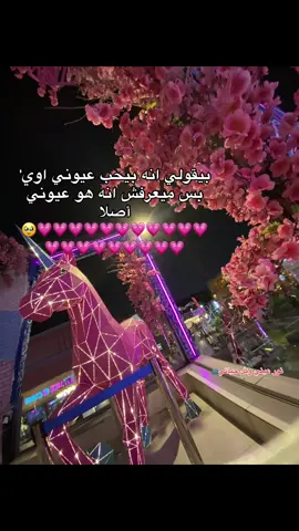 #fyppppppppppppppppppppppp #fyp #repost #❤️❤️ 