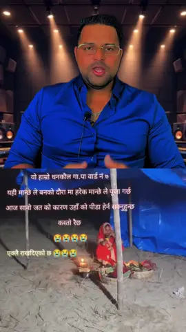 2025 ke soch 💔🥹#mithilak_dev 