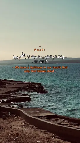 ربي ﮼يفرج 🖤 . #foryou #foryoupage #fyppppppppppppppppppppppp #ليبيا #الشعب_الصيني_ماله_حل😂😂 