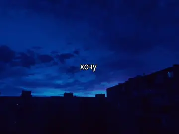 хочу лабуба // #футажи #музыка #песня #music #текстпесни 