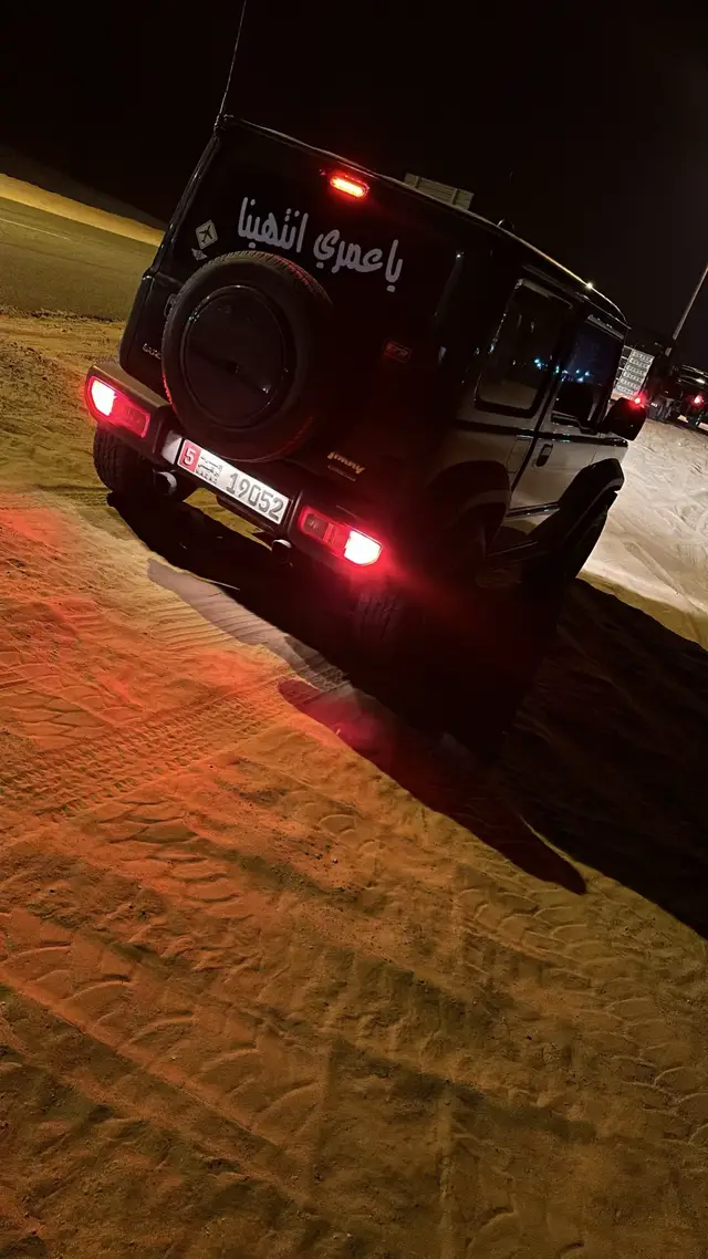 #اذكروا_الله #19052 #اكسبلور #جمني 