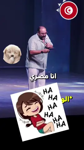 #pyfツ #pov #ضحك #tunisia🇹🇳 #لبنان🇱🇧 