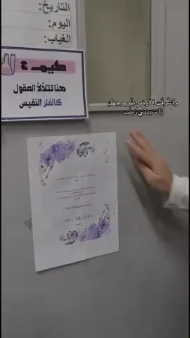 مولد السيده زينب (ع) ❣️ #مولد_السيدة_زينب #اكسبلورexplore #مدرسه #بحرين🇧🇭 #طلعوني_اکسبلور 