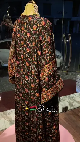 #مصراته_الصمود🇱🇾🇱🇾🔥😌 #بنغازي_طرابلس_ترهونه_رجمة_سرت_طبرق #اكسبلور_تيك_توك #ليبيا_طرابلس_مصر_تونس_المغرب_الخليج🇱🇾❤🔥 #شعب_الصيني_ماله_حل😂😂 #مصراته_الصمود🇱🇾🇱🇾🔥😌_طرابلس_زواره #بنغازي_ليبيا🇱🇾 #مصراته_الصمود🇱🇾🇱🇾🔥😌_طرابلس_زواره 