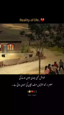 🥺🥺💯💯#anfrezzmyaccount🙏 #goodvideo👍👍👍👍❤❤❤#growmyaccount 