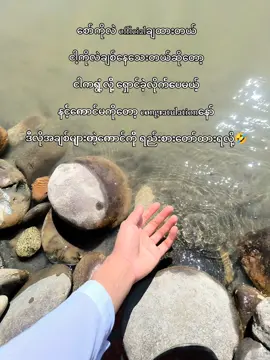 Con Con par sis🤣 #fypシ゚viral #foryou #tiktok #စာသားcrd 