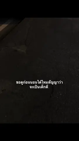 #ฟีดดดシ #เธรดความรู้สึก #เธรดคําพูด #fyp 