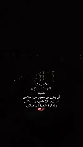 #tiktok #explor #hashtag #fypシ゚viral #duet 