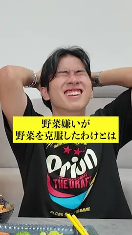 【本日21:00投稿】野菜嫌いに1日野菜生活させてみた