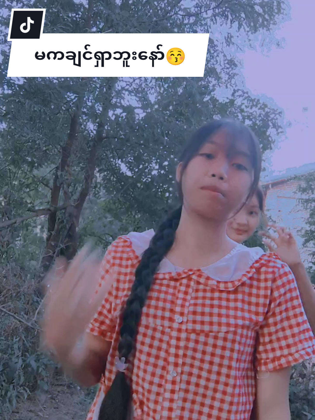 #တစ်ရွာသားချစ်ကပိုပါတယ် တစ်ရွာသူအချစ်လေးရယ်##🌿🌿🌿 TREND ဖြစ်နေတာလေး LATEသွားပီလား😜😜😜