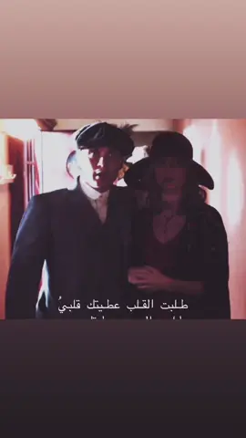 طلــبت الـقلب عـطيتك قـلبي #ستوريات_انستا #فوريو #تيم_نورث🗻 #اكسبلورexplore #fyppppppppppppppppppppppp 