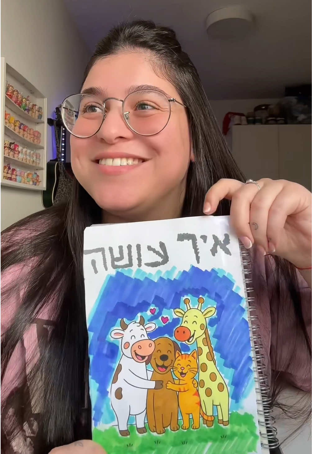 רותי מפוטרותי