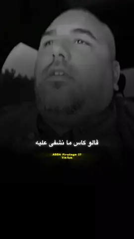 #كلام_من_القلب #مصمم_فيديوهات🎬🎵 #ستوريات_متنوعه #صانع_محتوى #adda_piratage 