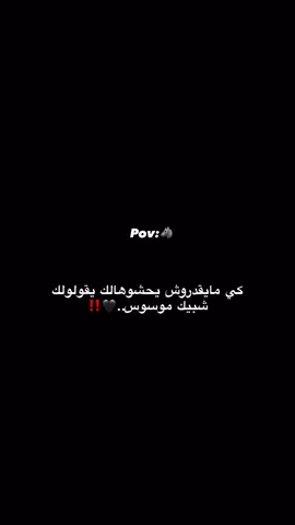 👌🏾👌🏾😒🖤#fyp #foryoupage #funny #الشعب_الصيني_ماله_حل😂😂 #tiktok 
