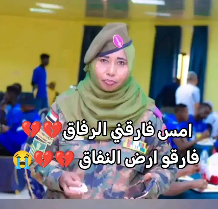 #القوات_المسلحة_السودانية #العمل_الخاص🥷🏻🥷🏻_الخاص_المحور_الغربي #الفاشر_شنب_الاسد🔥🔥✊🏾 #الفاشر_تنزف😭😢 