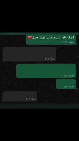 وحلفت انڪ لا نخون فخونتني ❤️‍🩹!  #متصل الآن 🟢 #حزينہ♬🥺💔  #fyppppppppppppppppppppppp #pffffffffffffffffffffffffffffffffffff💖 #فولو🙏🏻لايك❤️اكسبلور🙏🏻🌹💫 