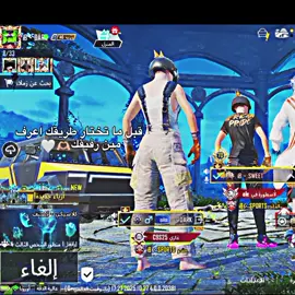 تنين بمقام ملايين🤍@iB・SWEET  #ببجي #dark #sweet #ib #عبارات 