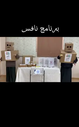 #نافس #روبوت 
