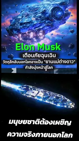 #สตอรี่ความรู้สึก #ฅนเล่าเรื่อง #3iatlas #ขึ้นฟีดเถอะ #เทรนด์มาแรงอันดับ1วันนี้ 