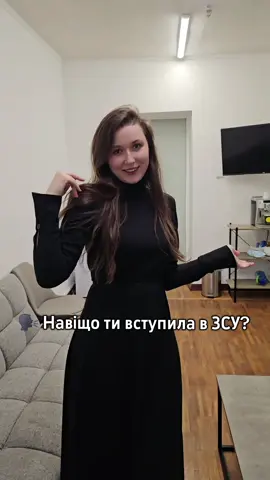 Може, вибір і дивний — зате свідомий.😆😅 #🐞 #зсу 