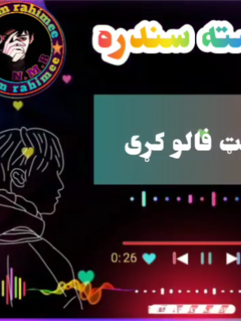 #pashtosong😍😍🤩🤩💕💕 #900K #views #for #youpage 🌹🌱🌻🍂💔