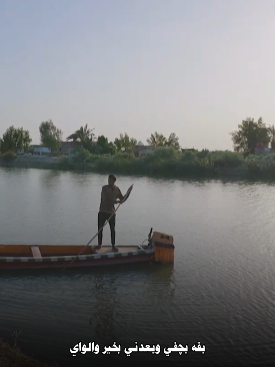 بعدني بخير #سمير_صبيح #ستوري_ايمن 