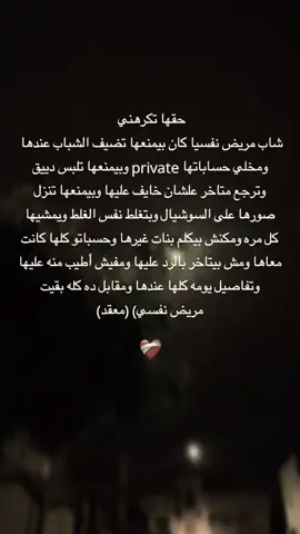 #fyp #viral #fypシ゚ 