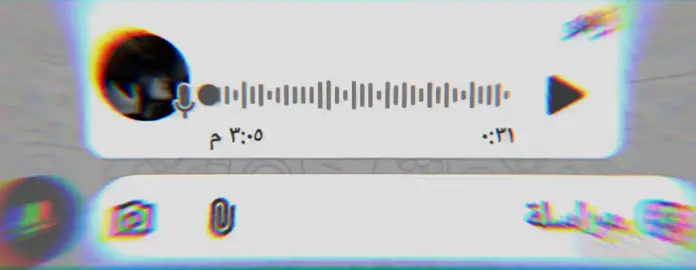 دار الشعر ✨ رايد اسمع صوتك مشتاقله 🥺