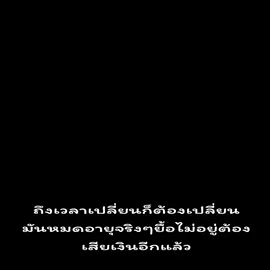 #เทรนวันนี้มาแรง 