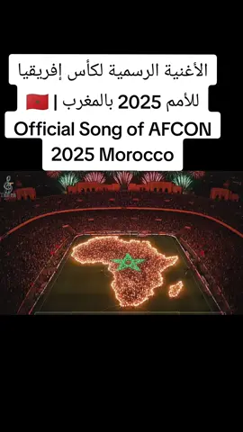 #الله_الوطن_الملك👑🇲🇦 #المملكة_المغربية_الشريفة🇲🇦 #♥️♥️♥️ #🇲🇦 #♥️ 