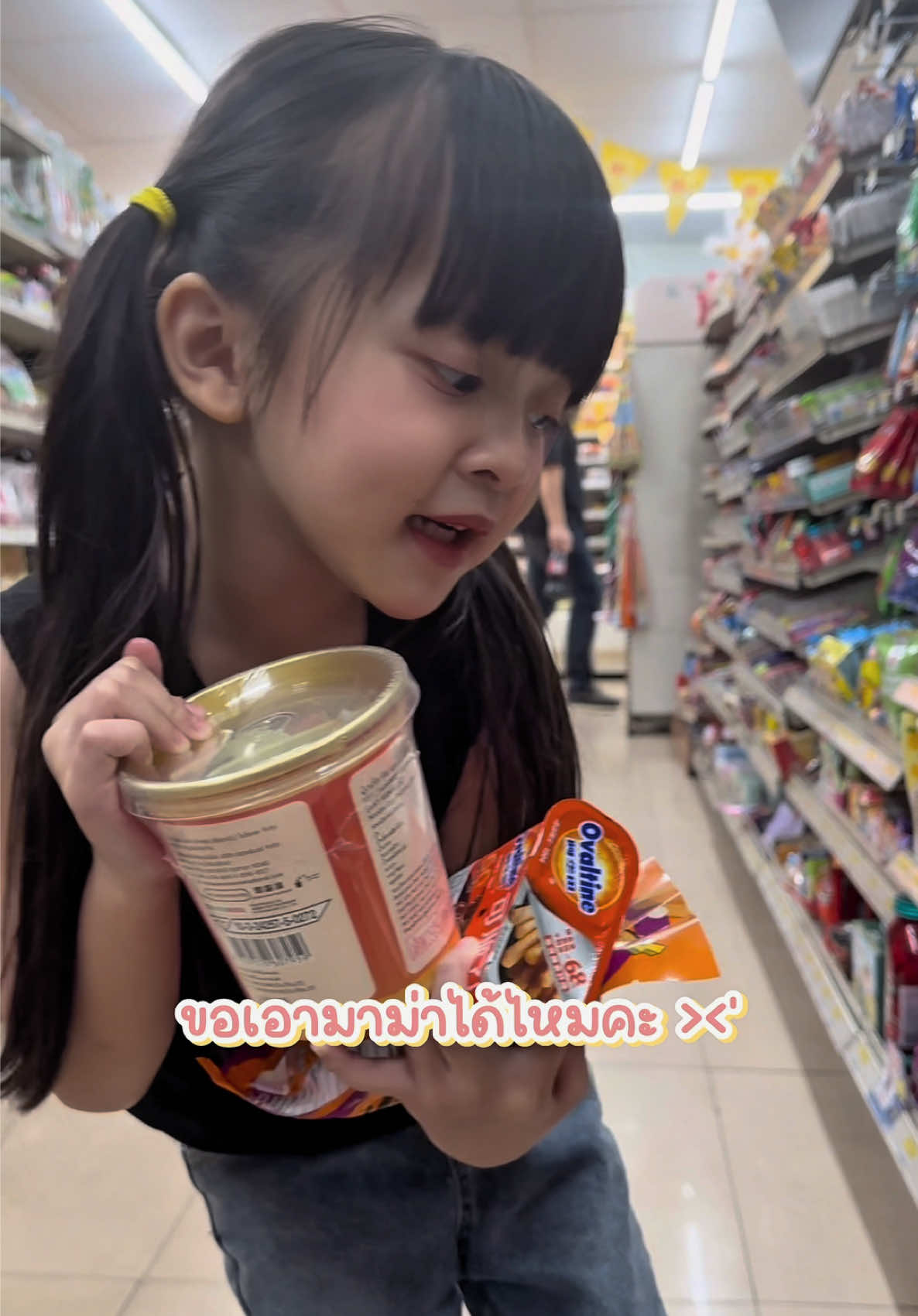 เพราะลูกฉันซื้อทู๊กกกกกกวัน😑 #น้องไอจี #fyp 