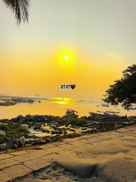 বাবা 🥹❤️‍🩹 #foryou #viralvideo #fyp #nawaz_416 #foryoupage 